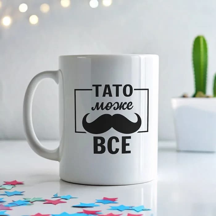 Чашка "Тато може все"