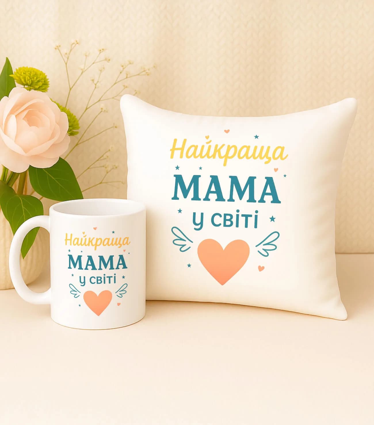Подарунковий набір "Найкраща Мама у світі"