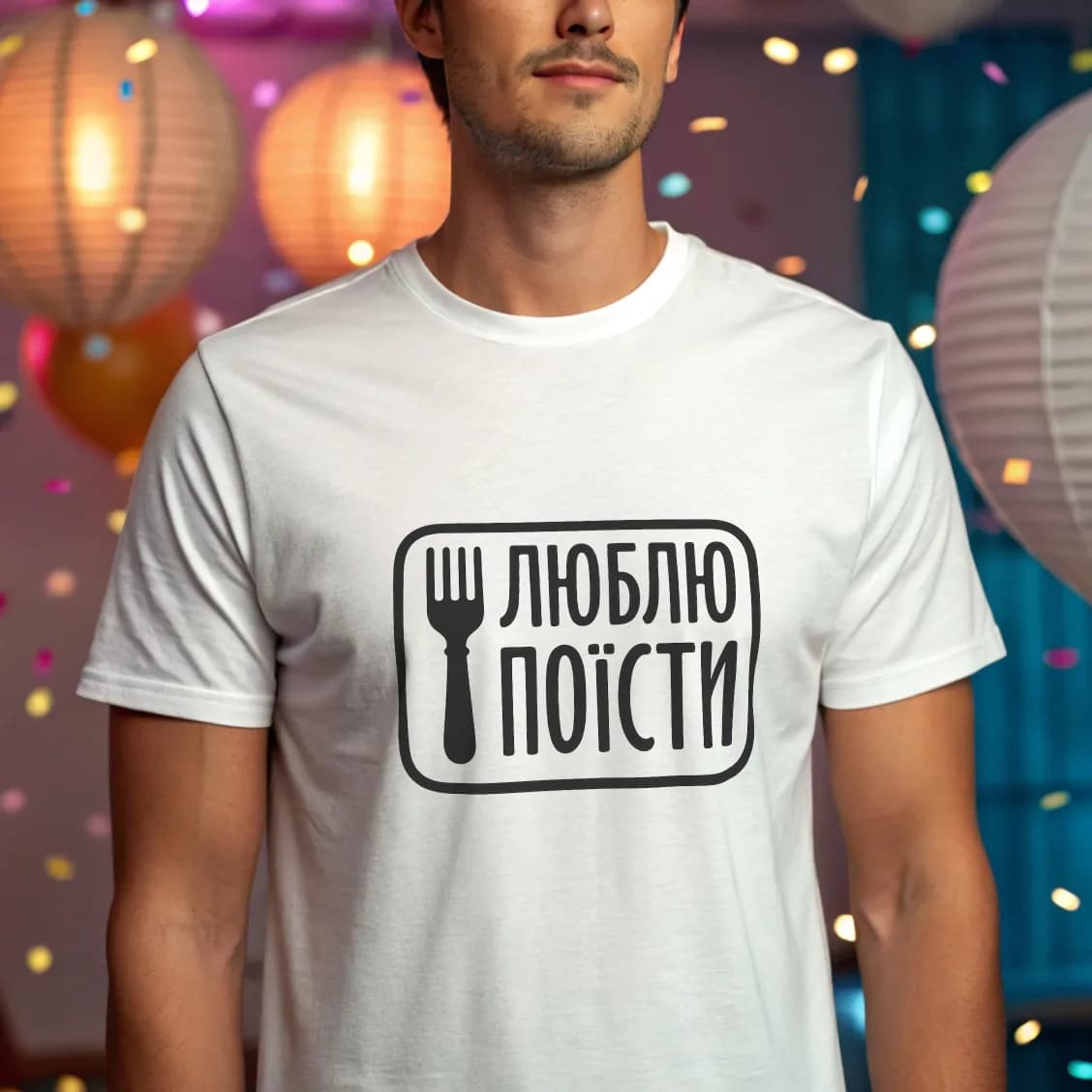 Мужская футболка "Люблю поїсти"